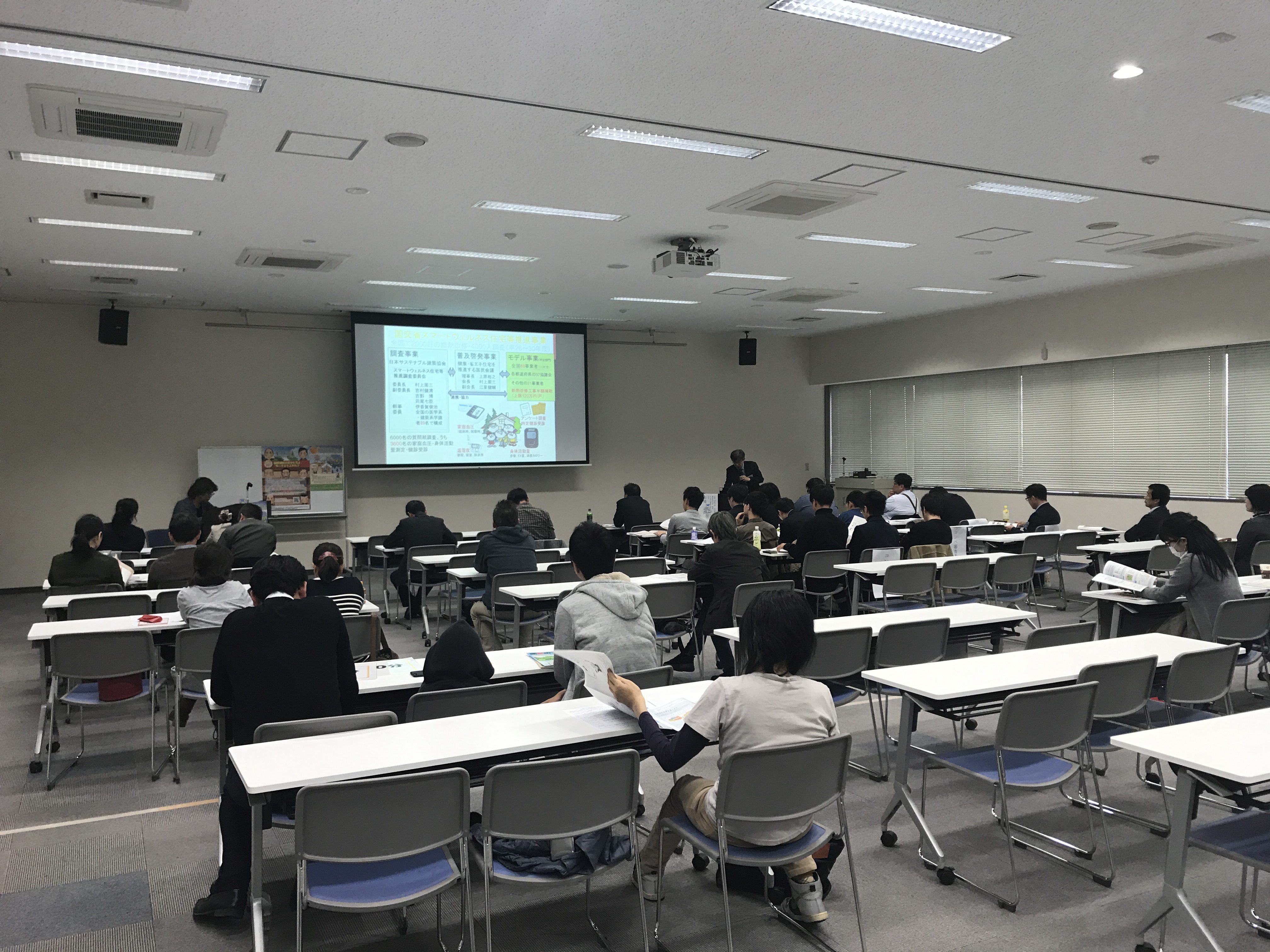 シンポジウム講演1