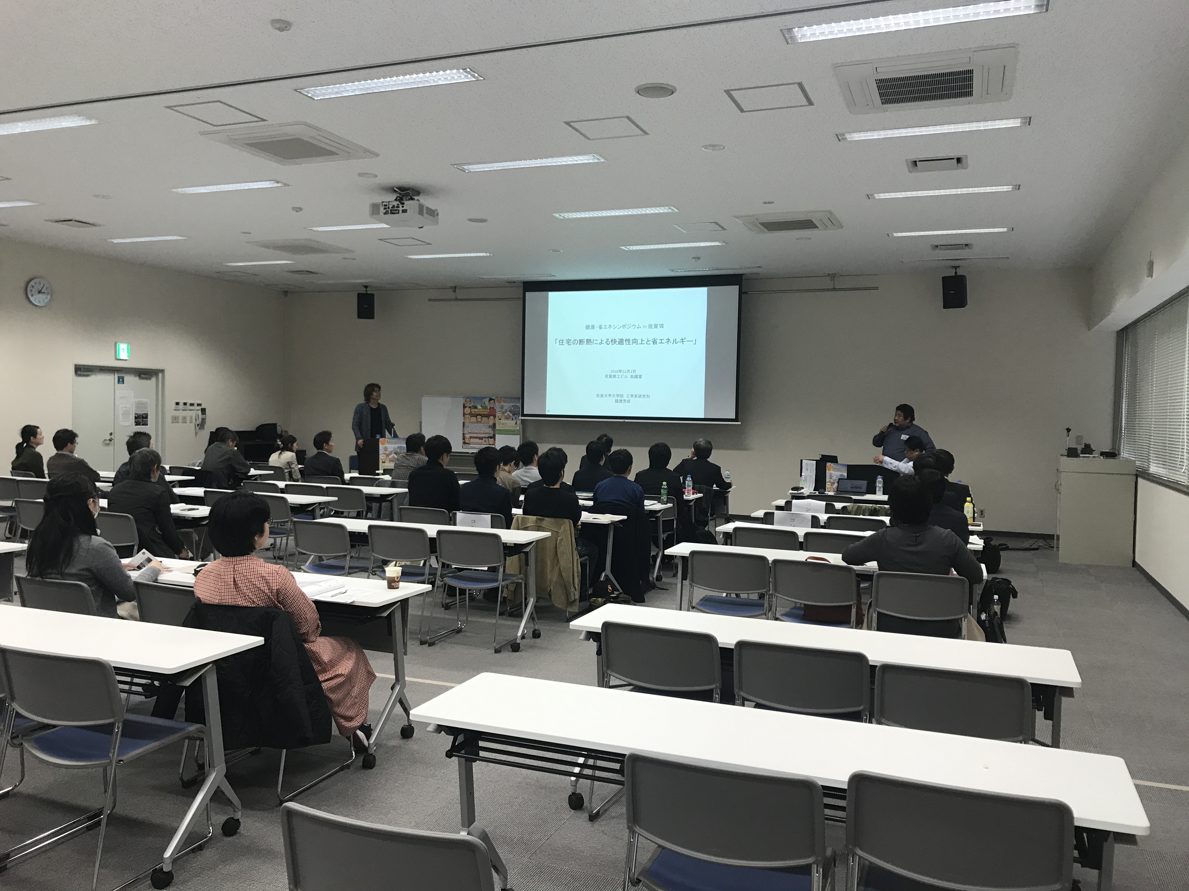 シンポジウム講演2