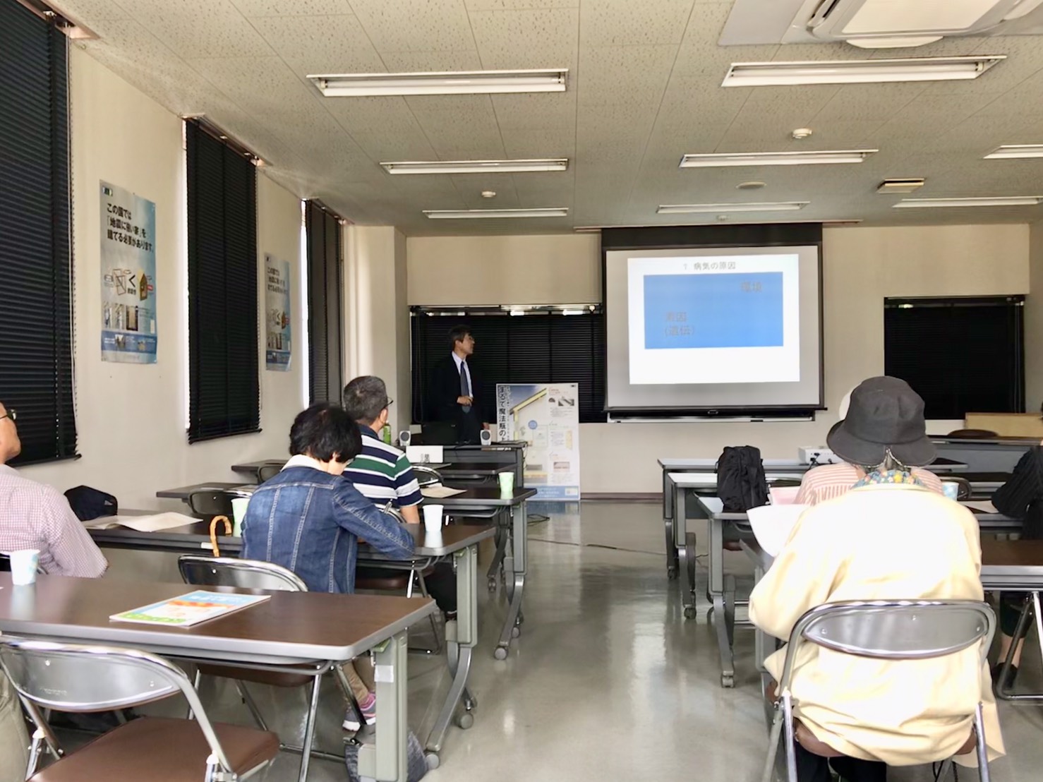セミナー風景1